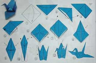 сборка оригами